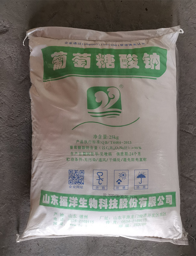 葡萄糖酸钠