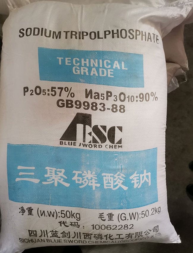 三聚磷酸钠