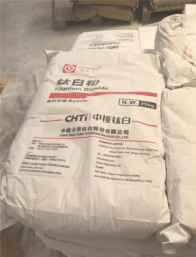 钛白粉