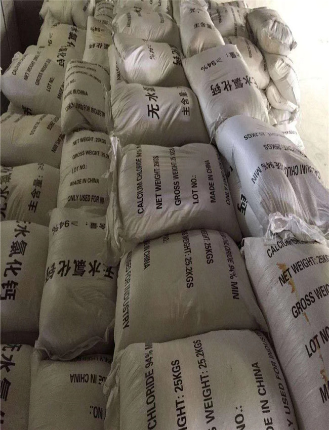 无水氯化钙