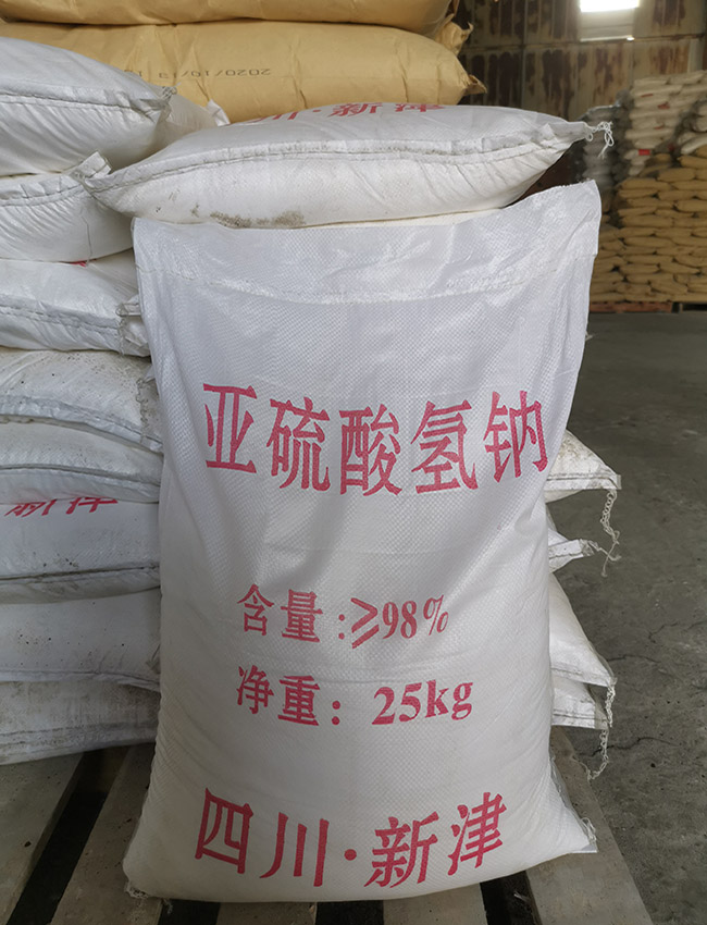亚硫酸氢钠