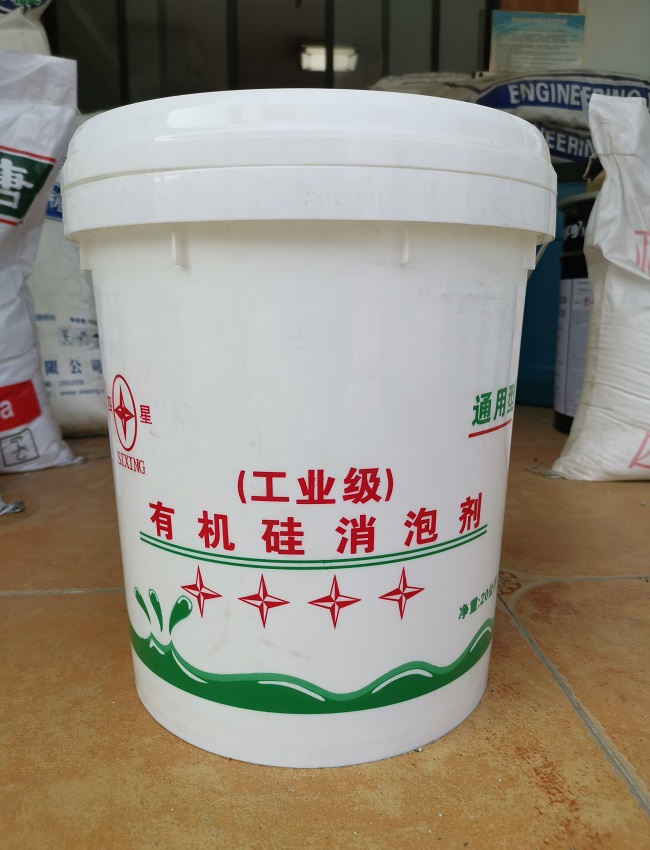有机硅消泡剂